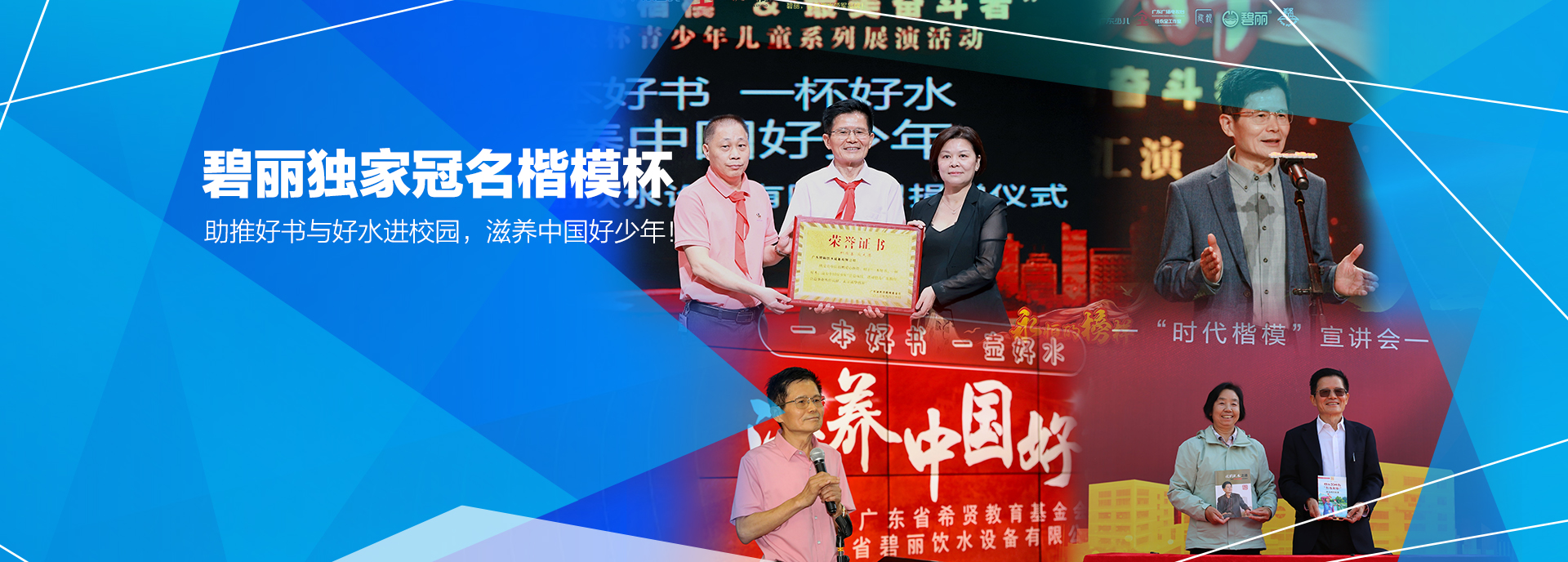 企业办公饮水解决方案