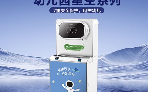饮水安全标准持续完善，机构客户更关注可追溯运维