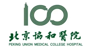 北京协和医院